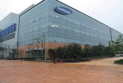 西安三星城規(guī)劃項目